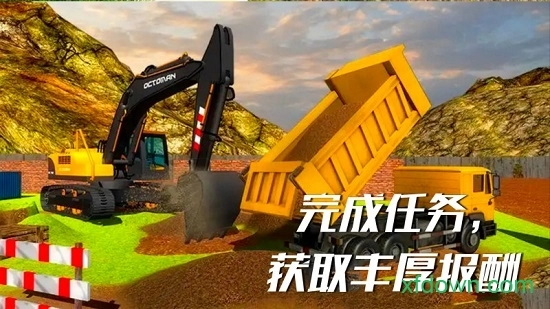 超级翻翻翻免费版