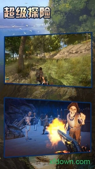 超级探险中文版图4