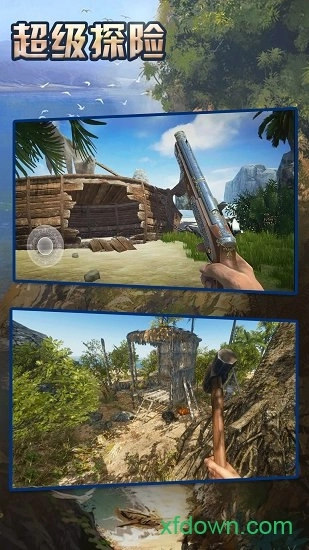 超级探险中文版图3