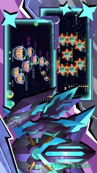 球球联盟安卓版图3