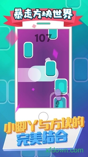 暴走方块世界安卓版图3