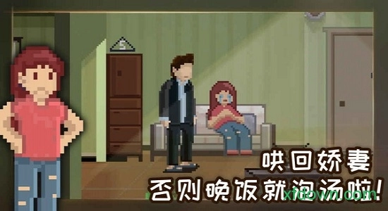 如果可以回家早一点正版