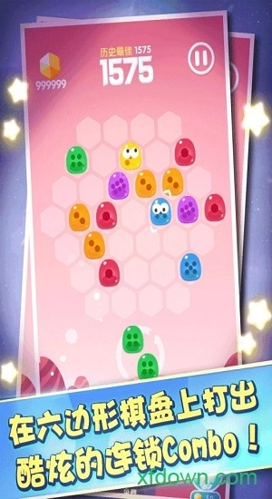 布布合丁丁安卓版图3