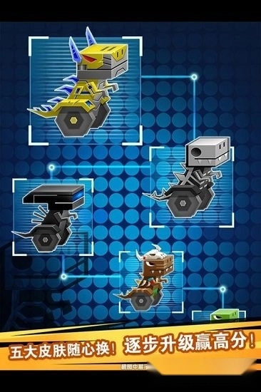 逃出实验室中文版图3