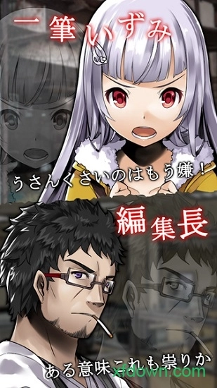 奇憶游戏安卓版图4