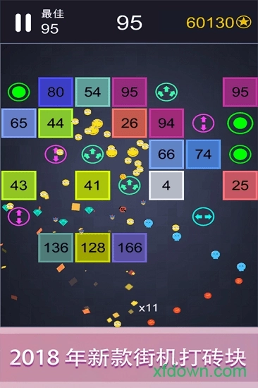 轻松躲避安卓版