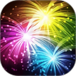 魔幻粒子炫彩烟花安卓版