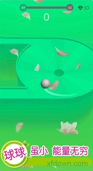 欢乐滚动球球安卓版