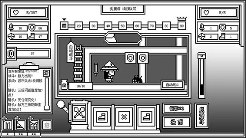 下一层的封魔塔安卓版图3