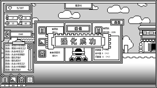 下一层的封魔塔安卓版图4