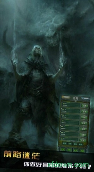 暗月城堡安卓版