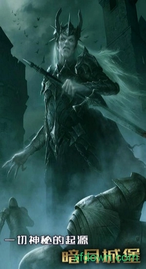 暗月城堡安卓版