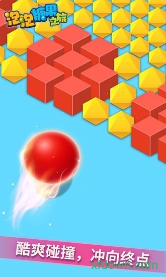 泡泡糖果之旅安卓版