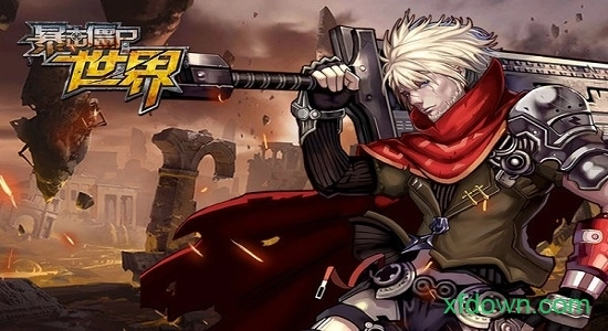 暴击僵尸世界游戏安卓版