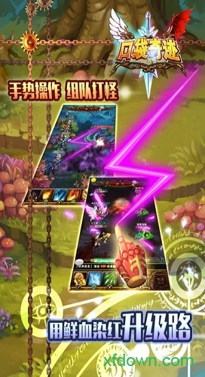 口袋奇迹游戏安卓版