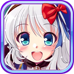 萌娘幻想安卓版