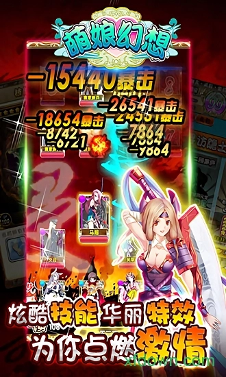 萌娘幻想安卓版