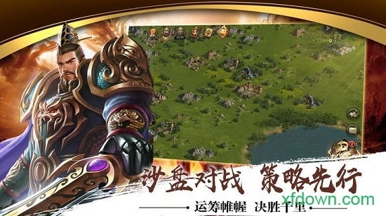 少年枭雄安卓版