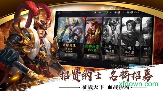 少年枭雄安卓版