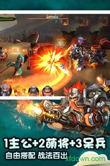 萌将冲冲冲安卓版