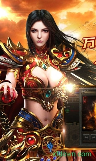 屠龙传奇安卓版