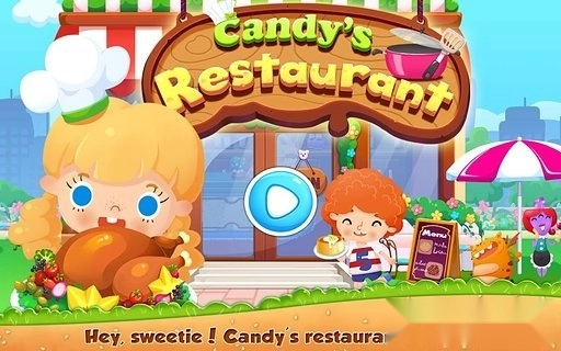 糖糖餐厅中文版图2
