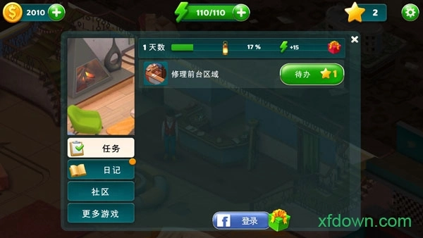 隐藏旅馆安卓版