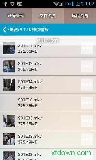 机智的卷纸手机最新版图1