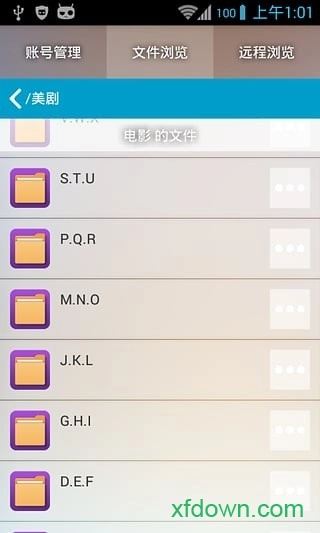 机智的卷纸手机最新版图3