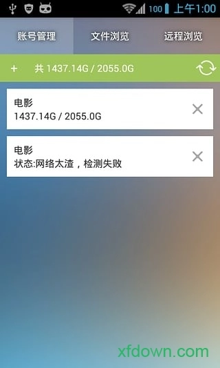 机智的卷纸手机最新版图2