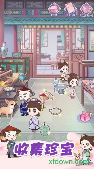 初恋糖果手机版