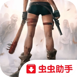 最后的幸存者日记安卓版