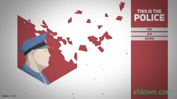 这是警察最新版