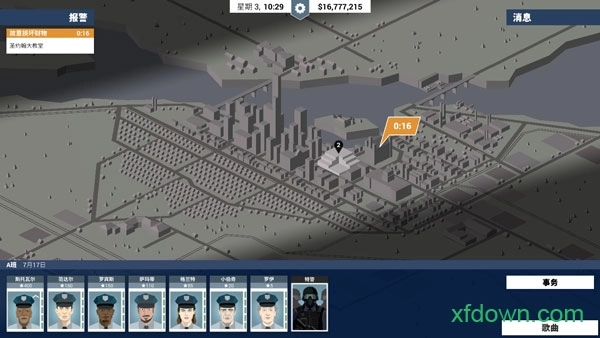 这是警察最新版