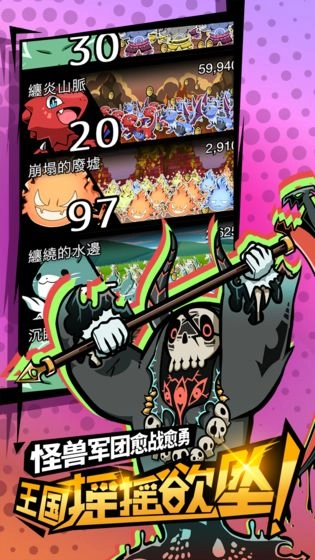 不愧是勇者大人安卓版图3