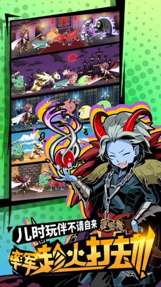 不愧是勇者大人安卓版图4