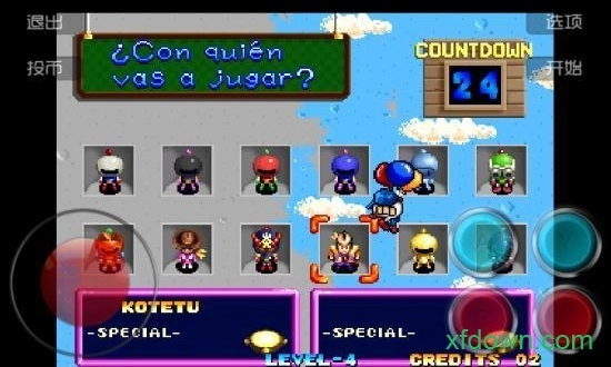 街机炸弹超人手机版