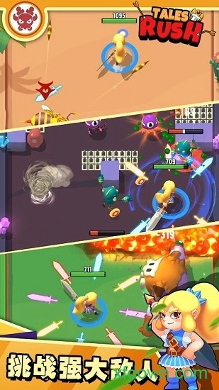 故事匆匆安卓版