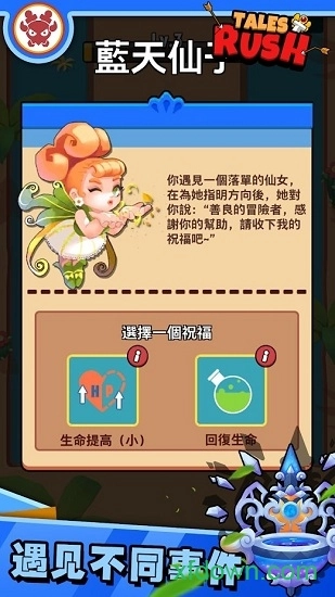 故事匆匆安卓版