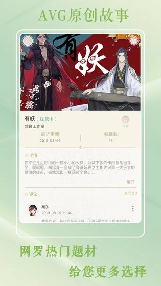 灵曦游戏安卓版图4