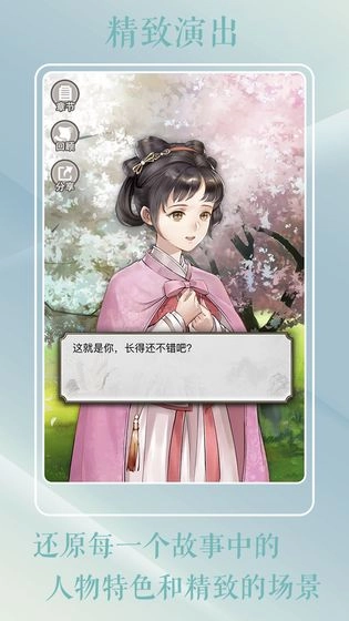灵曦游戏安卓版图5