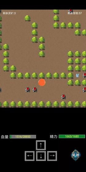 飘渺寻仙曲安卓版(3)