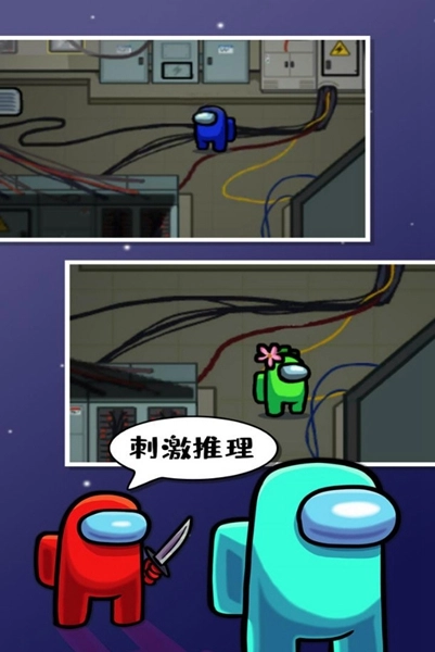 在我们之间国际服最新版图5