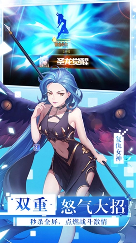 女神联盟2国际服安卓版3