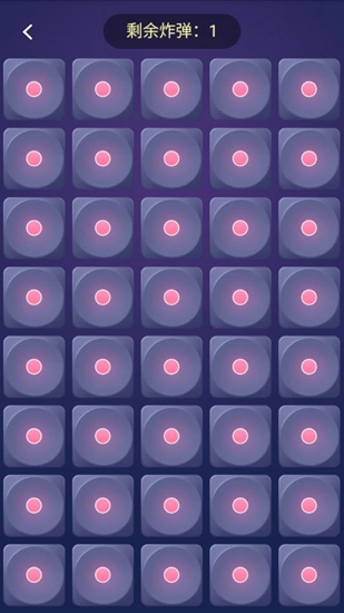 谁喝酒最新版图3