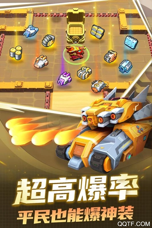 坦克无敌安卓版(5)