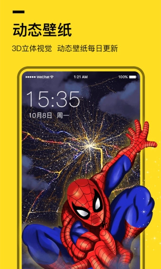 全局透明壁纸免费