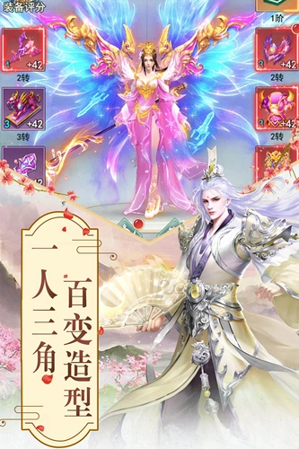 玲珑奇缘安卓版(3)