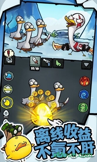 快乐消萌宠最新版图2