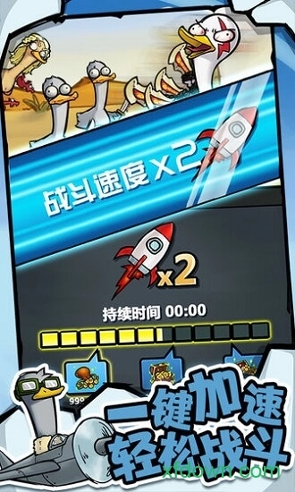 快乐消萌宠最新版图1